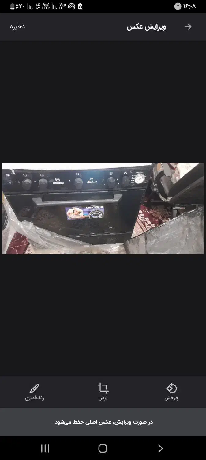 لوازم خانگی|ظروف پخت‌وپز|علی‌آباد کتول, |دیوار