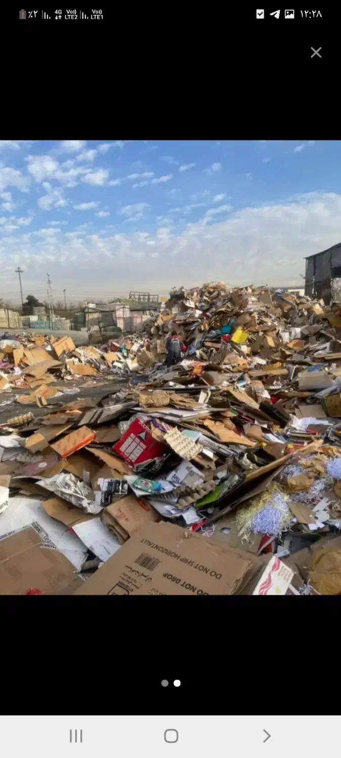 خرید ضایعات در محل شما|عمده‌فروشی|زرند, |دیوار