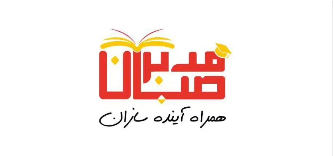 استخدام ادمین فعال حضوری و منشی|استخدام آموزشی|صباشهر, |دیوار