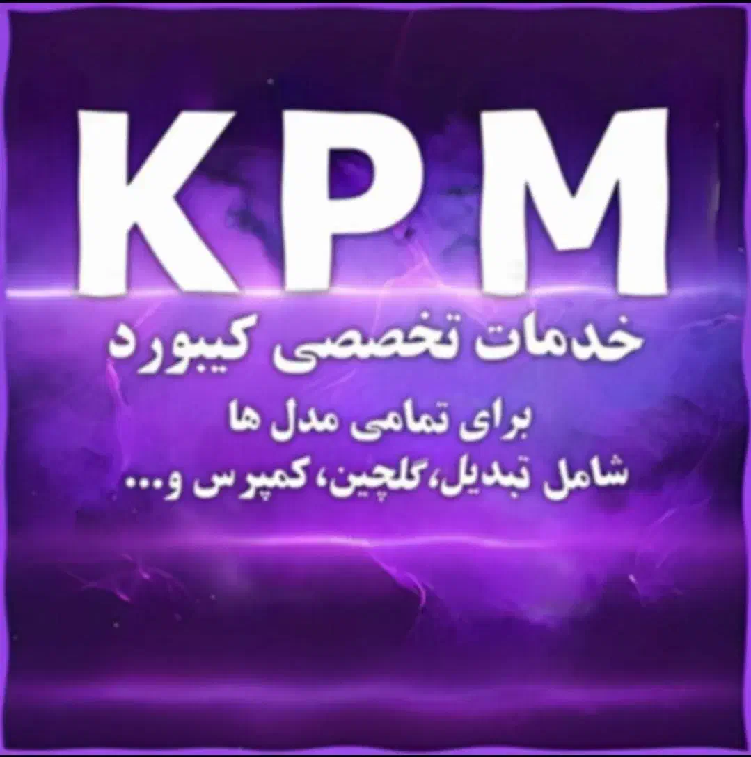 گلچین انواع ست و ریتم ارگ و کیبورد|پیانو، کیبورد، آکاردئون|خرمدره, |دیوار