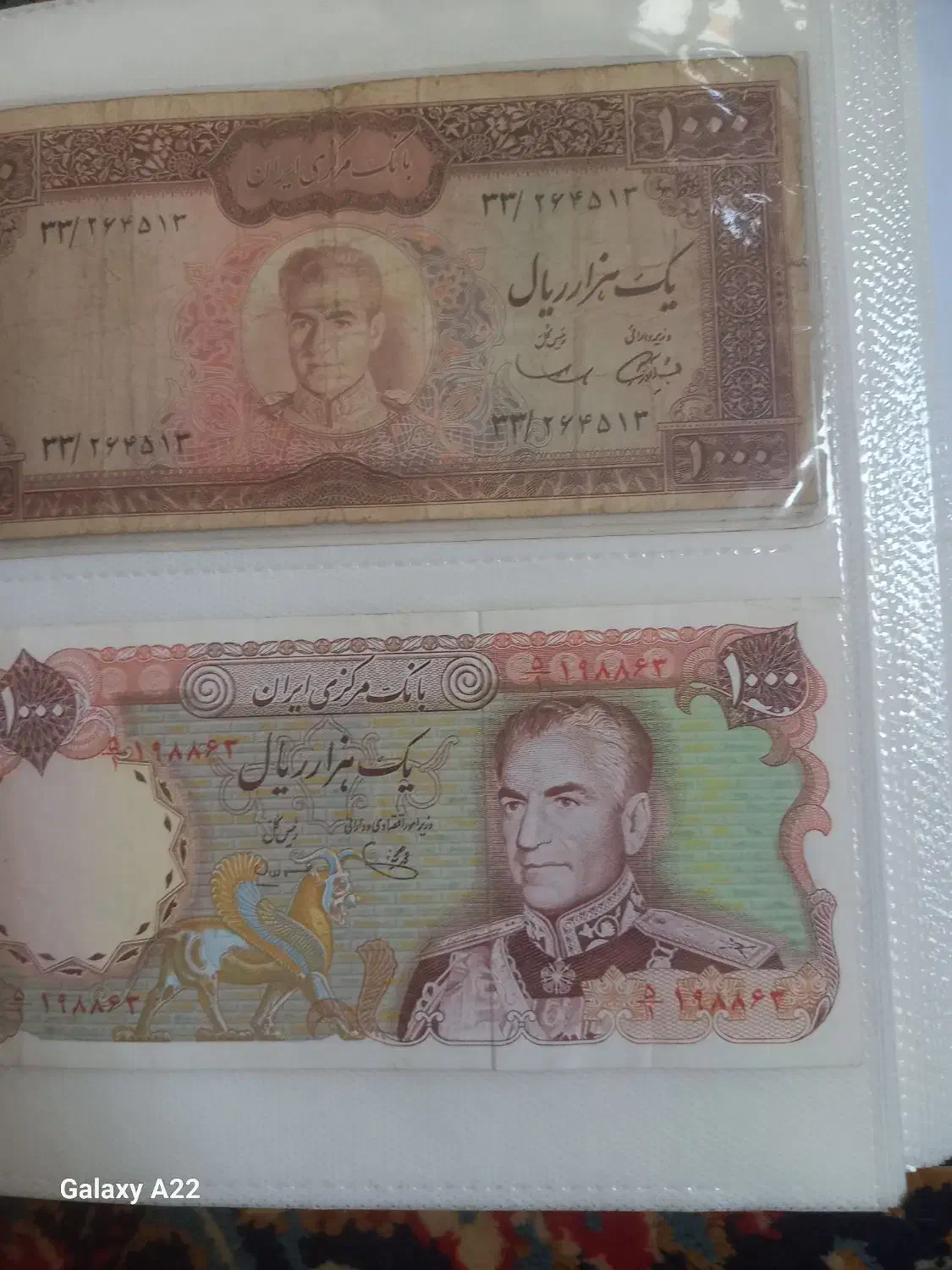 البوم اسکناس|کلکسیون سکه، تمبر، اسکناس|تهران, آسمان|دیوار
