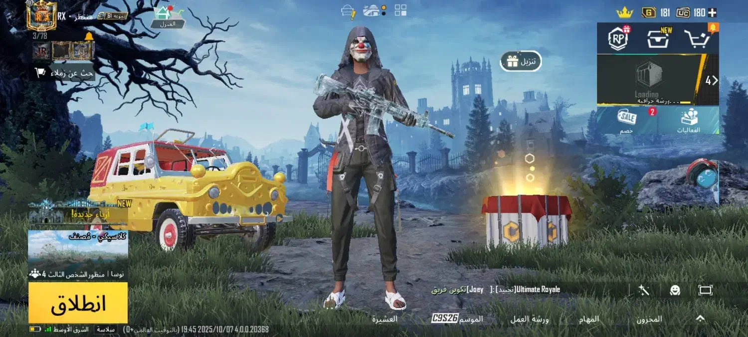 اکانت پابجی‌ لول77|کنسول، بازی ویدئویی و آنلاین|اهواز, کارون|دیوار