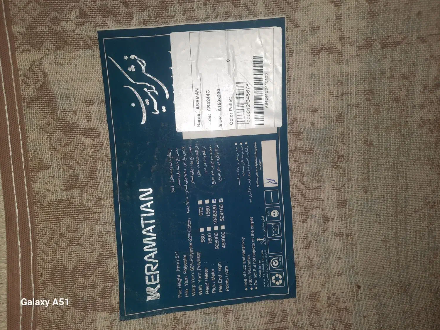 ۲تخته فرش ۴متری سالم مدل جدید|فرش|شاهرود, |دیوار