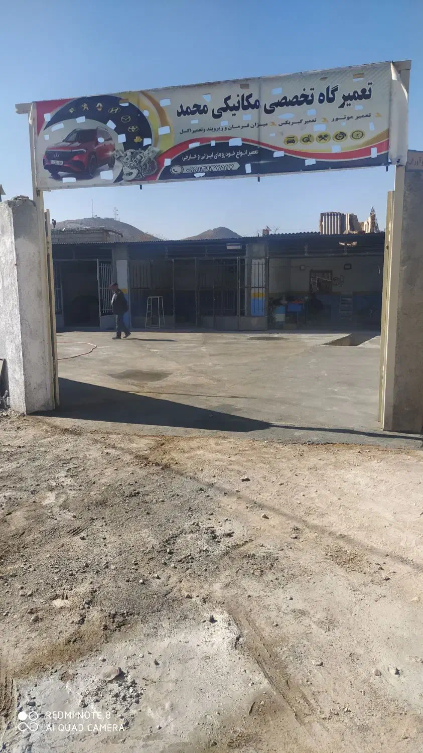 اجاره مغازه داخل گاراژ|اجارهٔ مغازه و غرفه|تیران, |دیوار