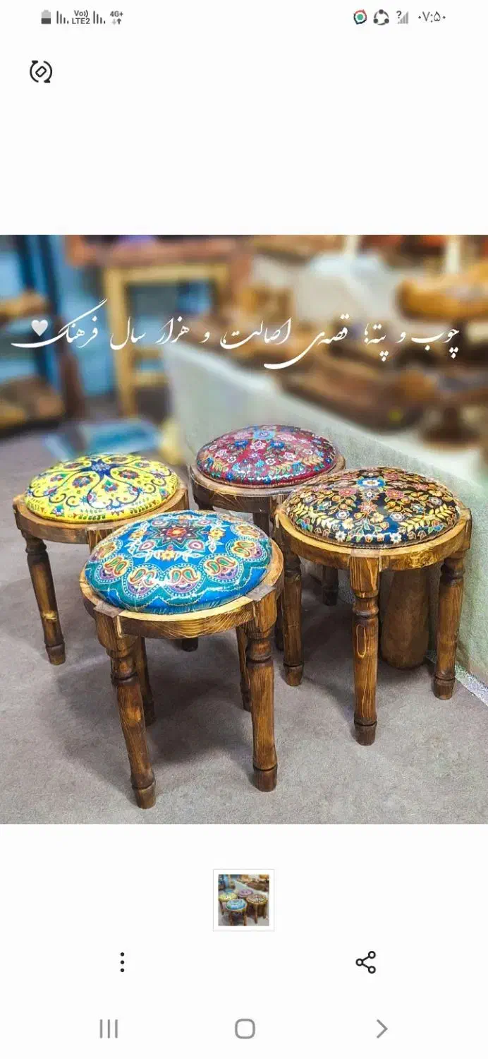 پاف مبل پته|مبلمان خانگی و میز عسلی|سیرجان, |دیوار