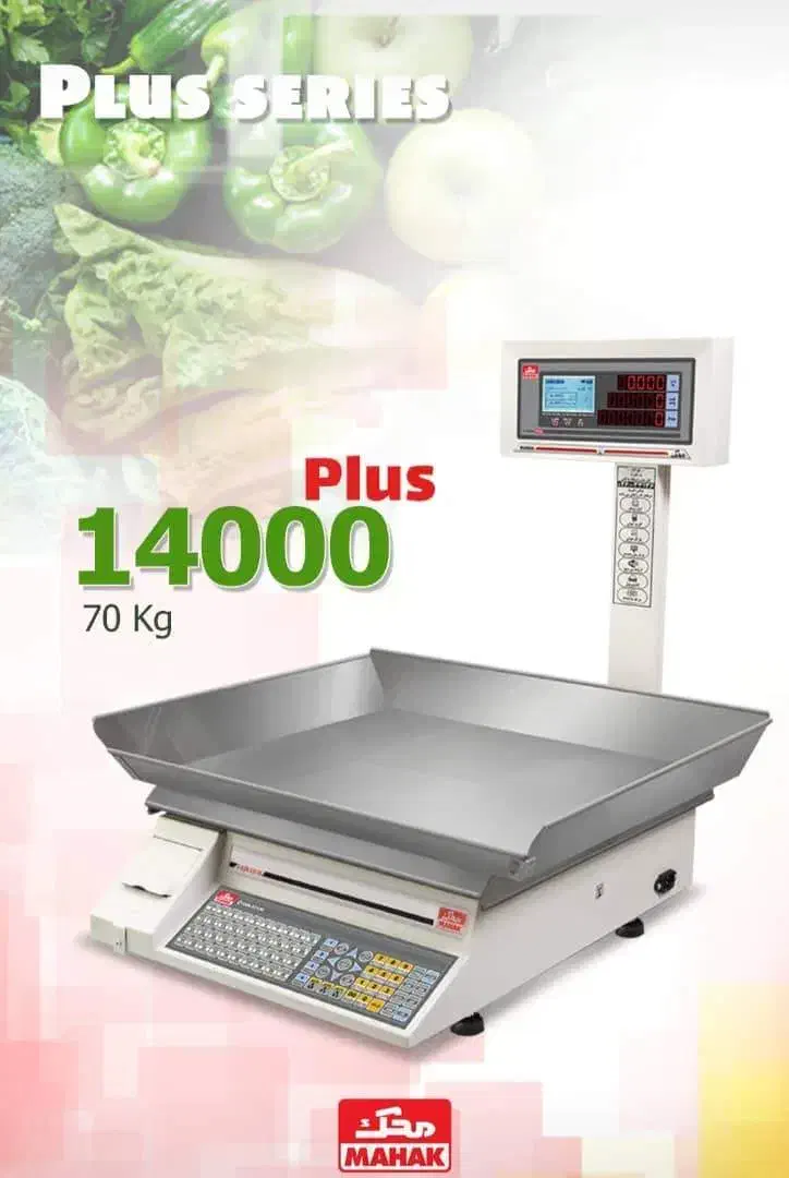 بورس ترازو و باسکول نقد اقساط|فروشگاه و مغازه|تهران, میدان میوه و تره‌بار مرکزی|دیوار