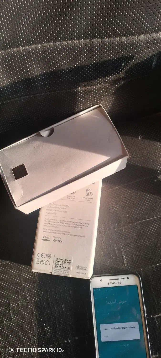 گوشی سامسونگ جی 5|موبایل|آستارا, |دیوار