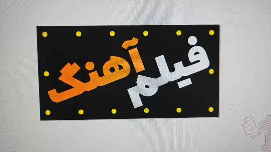 تابلو و لوازم کلوپ|قطعات و لوازم جانبی رایانه|یاسوج, |دیوار