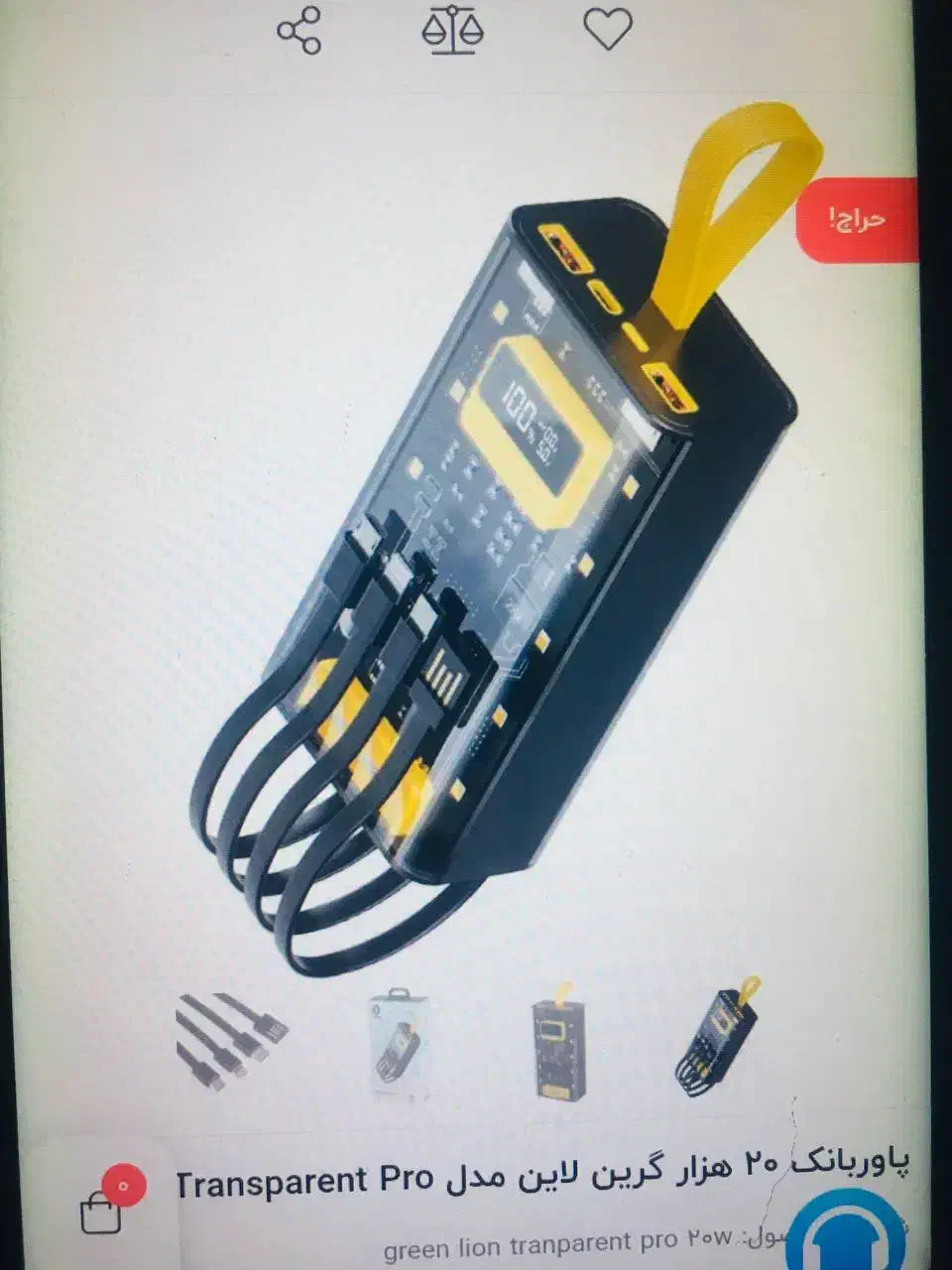 پاوربانک ۲۰۰۰۰|لوازم جانبی موبایل و تبلت|دهدشت, |دیوار