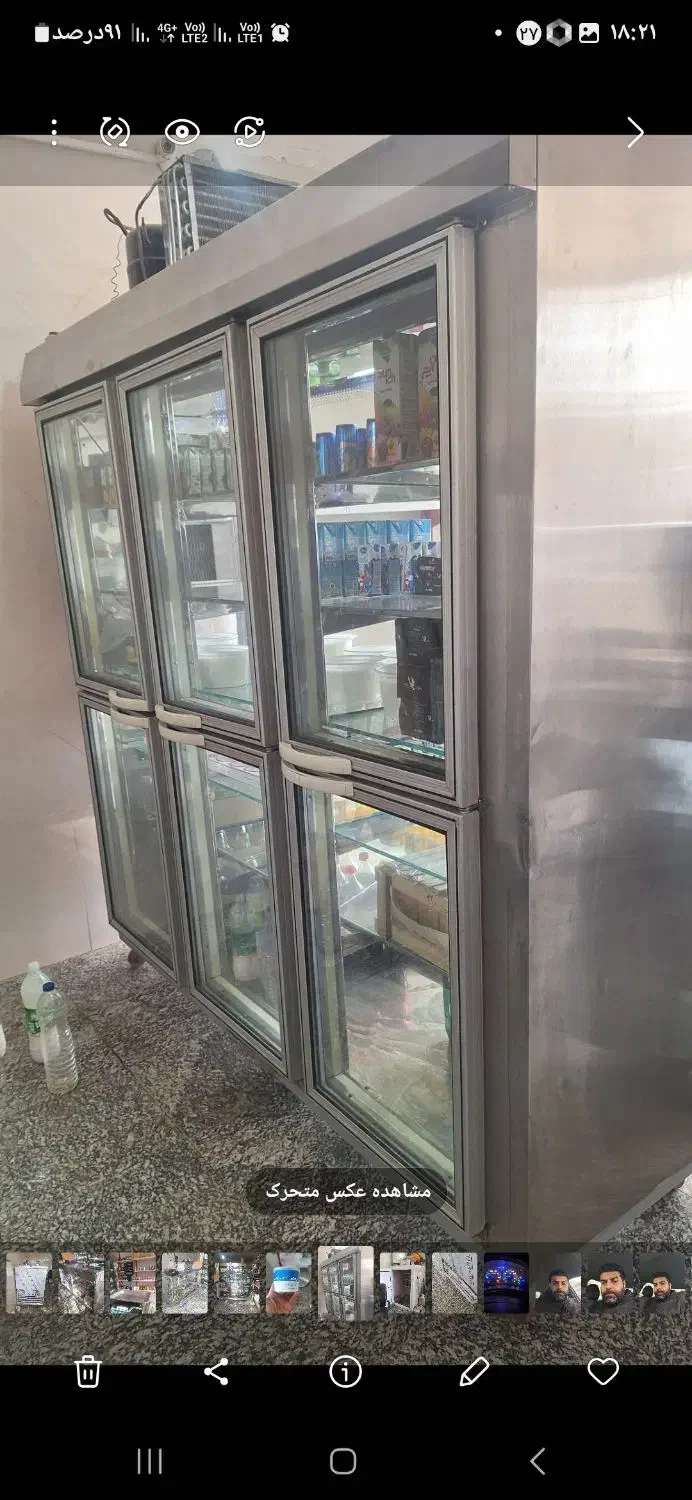 لوازم لبنیاتی|فروشگاه و مغازه|کرج, عظیمیه|دیوار