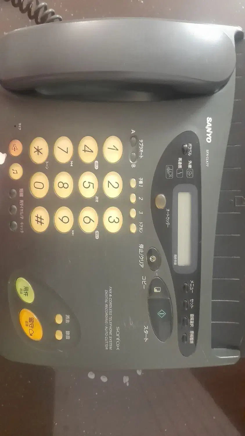 فکس پرینتر منشی تلفنی SANYO|پرینتر، اسکنر، کپی، فکس|مشهد, امام خمینی|دیوار