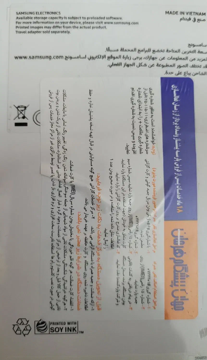 سامسونگ a16  رم ۶  و حافظه ۱۲۸ ساخت ویتنام|موبایل|بندرعباس, |دیوار