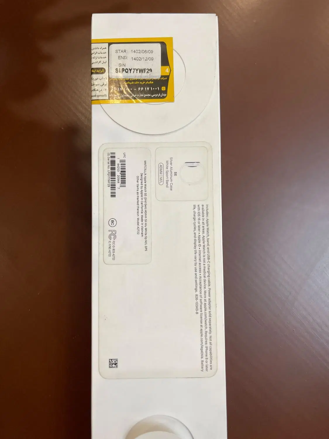 Apple Watch SE 2nd Generation 2022|ساعت|تهران, شهرک محلاتی|دیوار