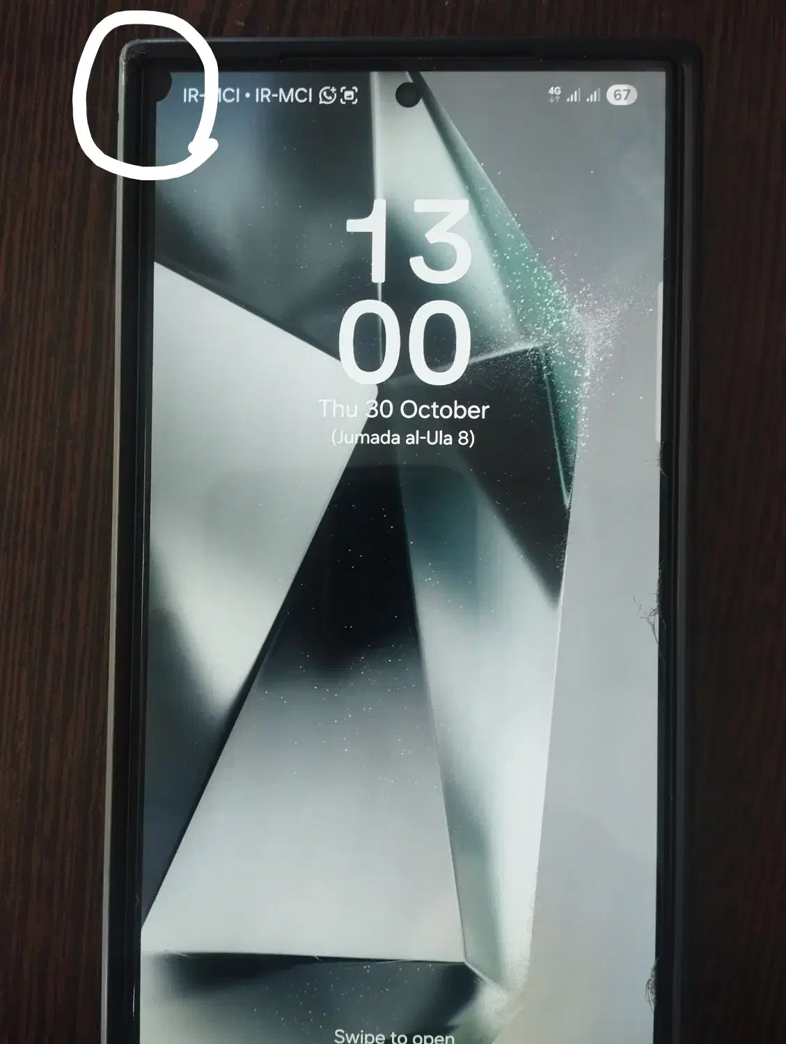 گوشی s24اولترا گارانتی دار|موبایل|تهران, دردشت|دیوار