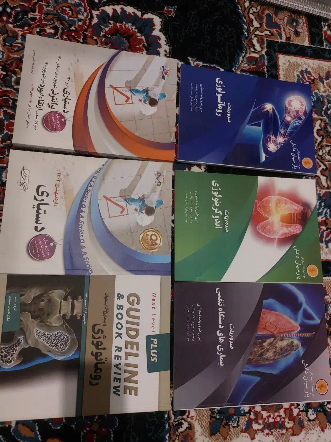 کتاب|کتاب و مجله آموزشی|تهران, اوین|دیوار