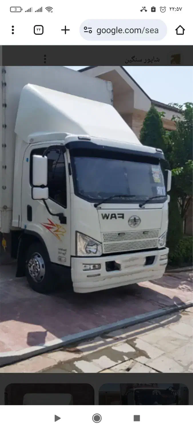 استخدام راننده پایه ۲ کامیونت ۶ تن|استخدام حمل و نقل|کرمان, |دیوار