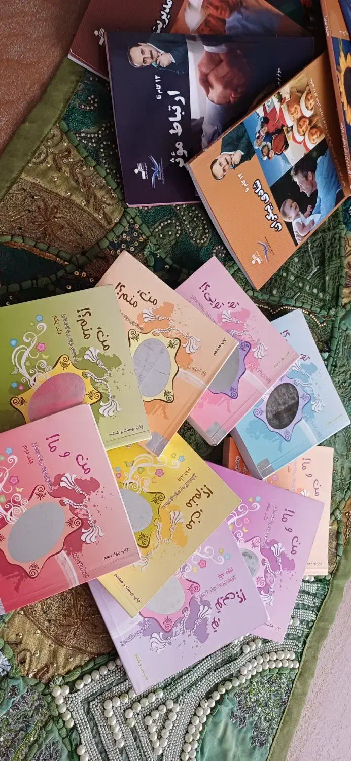 کتاب|کتاب و مجله آموزشی|پردیس, فاز ۱۱|دیوار