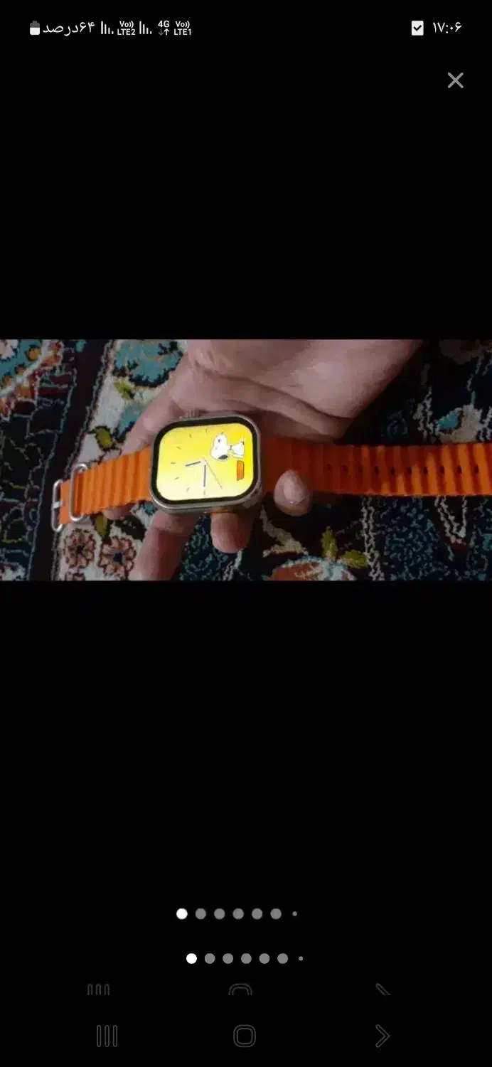 ساعت|ساعت|قائن, |دیوار