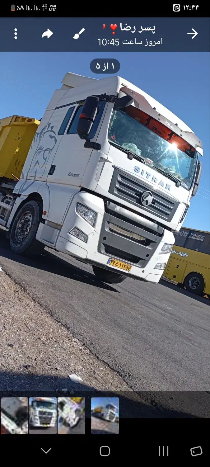 سیتراک|خودرو سنگین|سرایان, |دیوار