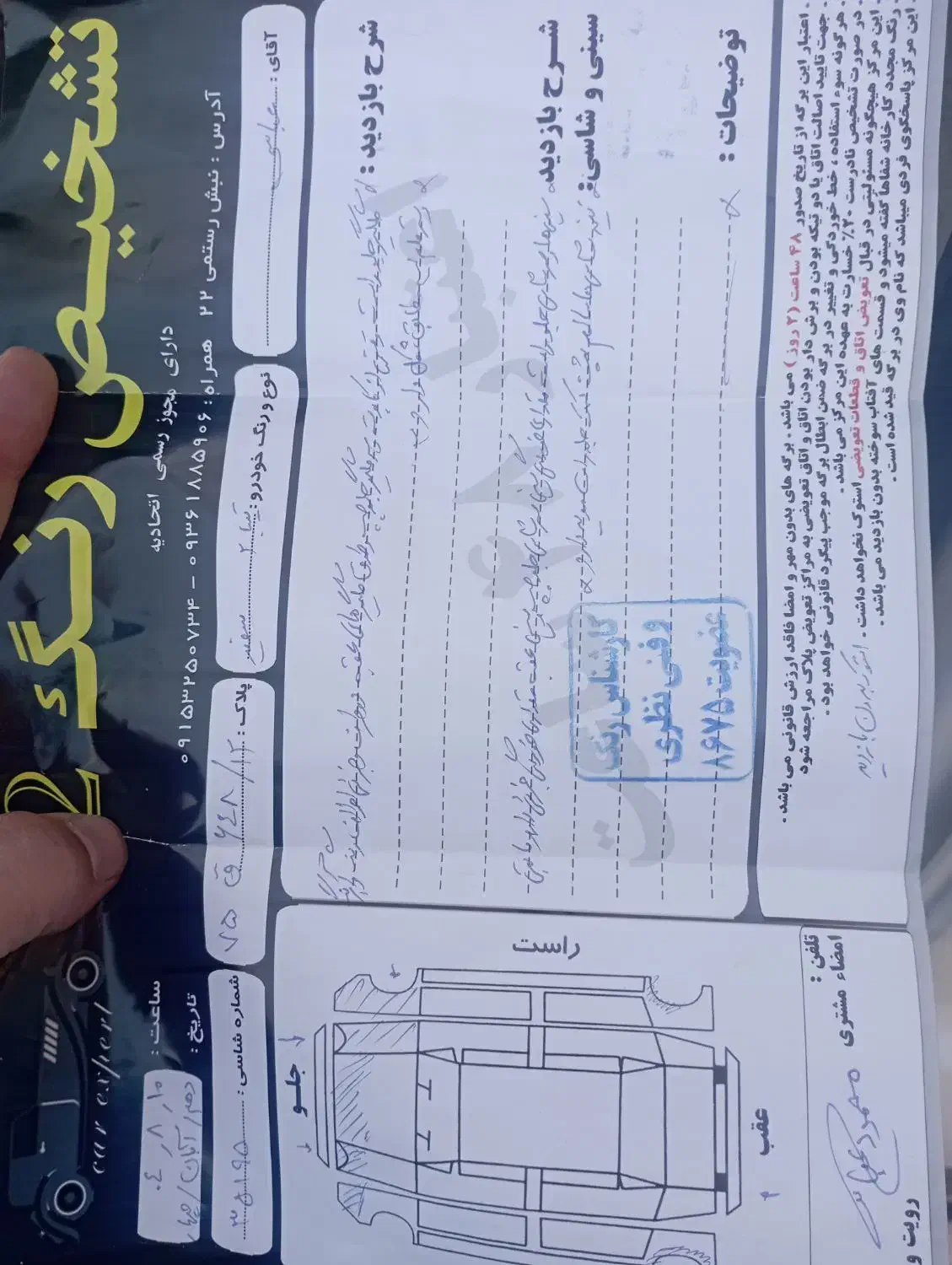 تیبا 2 مدل 401|خودرو سواری و وانت|مشهد, کارگران|دیوار