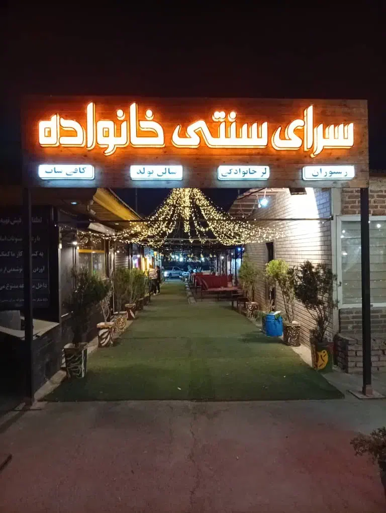 واگذاری تمامی وسایل کافه رستوران قهوه خانه ای|کافیشاپ و رستوران|ری, جوانمرد قصاب|دیوار