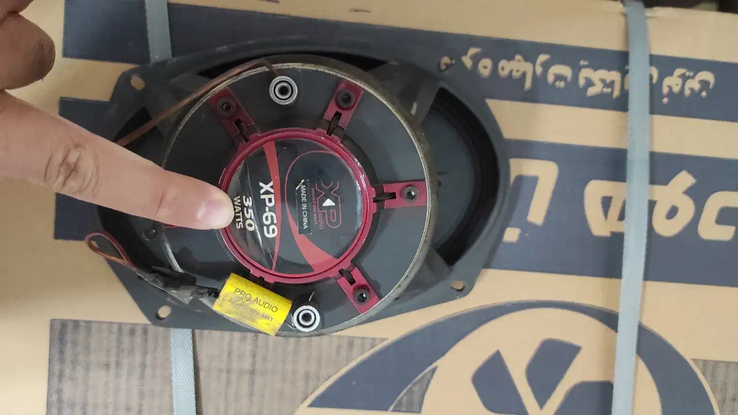 ضبط پایونیر مدل 7850آمپلی mb4800w یه جفت باند xp69|قطعات یدکی و لوازم جانبی|مشکین‌دشت, |دیوار