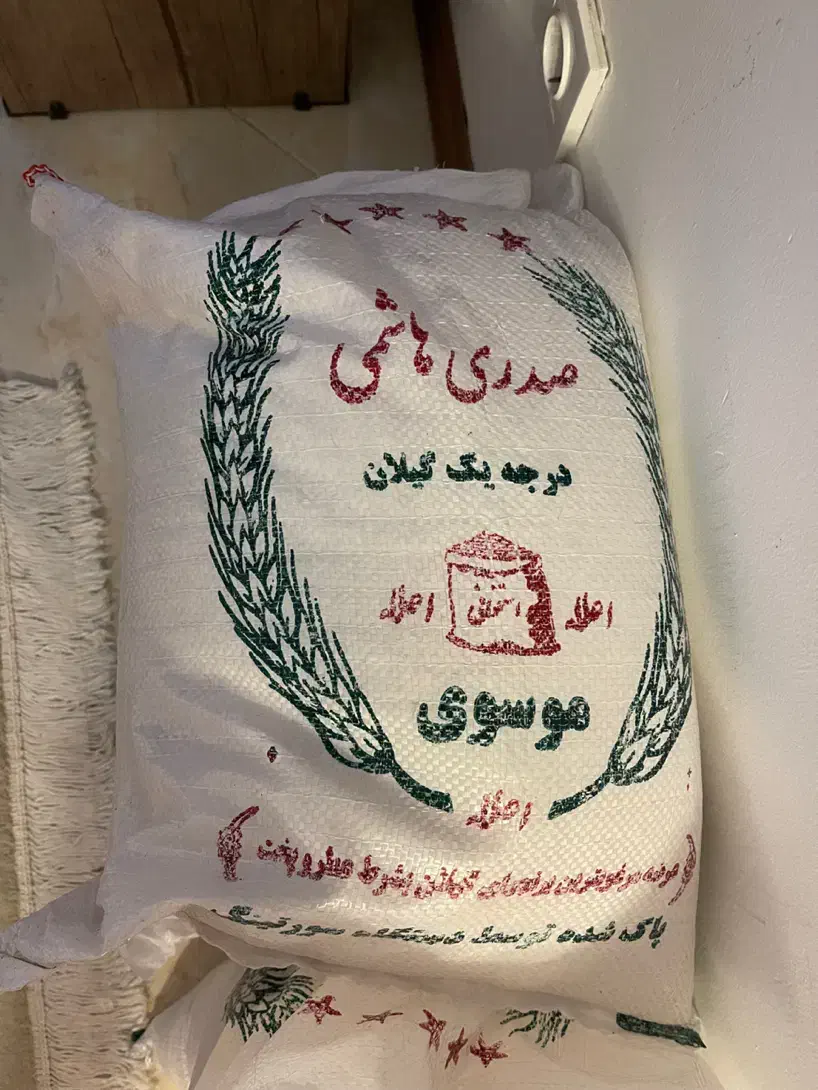 برنج صدری هاشمی پنج ستاره|خوردنی و آشامیدنی|مشهد, ایثارگران|دیوار