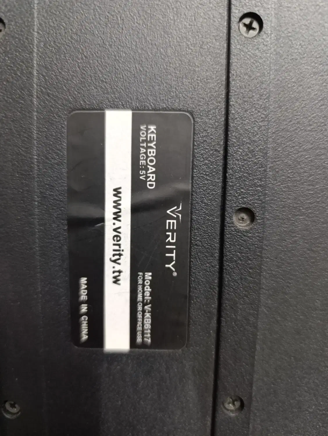 کیبورد سیمی وریتی|قطعات و لوازم جانبی رایانه|اردکان, |دیوار