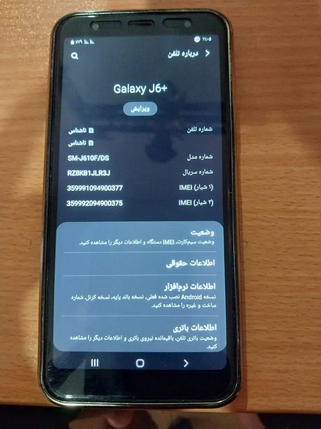 سامسونگ جی ۶پلاس|موبایل|اهواز, بهارستان|دیوار