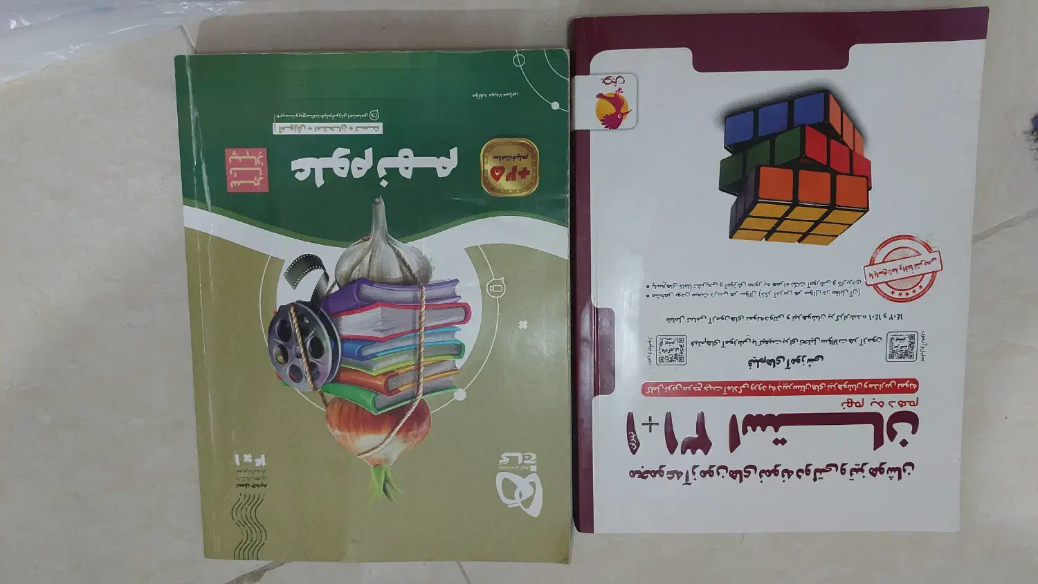 کتاب کمکی دبیرستان|کتاب و مجله آموزشی|ملایر, |دیوار
