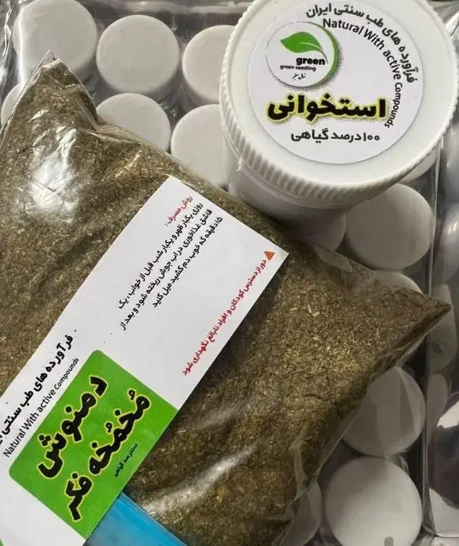 ترک اعتیاد بدون درد ، بدون خماری|خدمات آرایشگری و زیبایی|گنبد کاووس, |دیوار