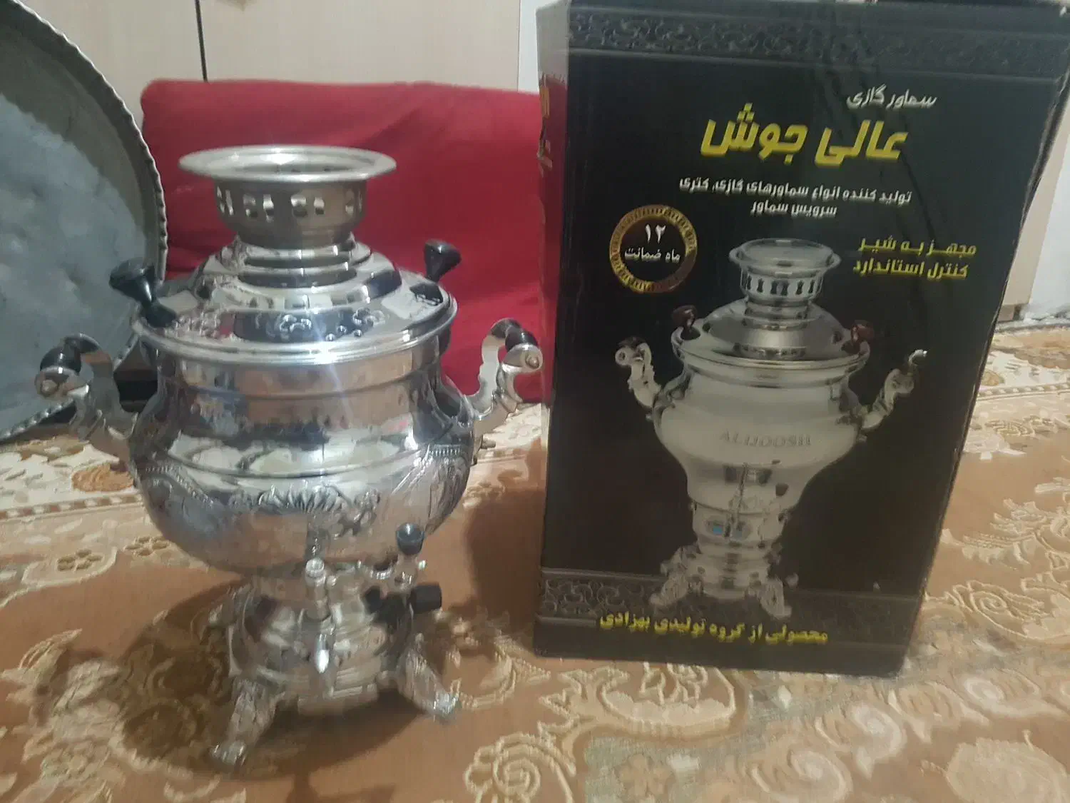 سماورگازی|سماور، چایساز، قهوهساز|هریس, |دیوار