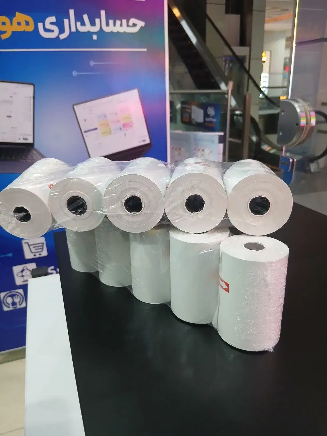 رول کاغذ فیش پرینتر|پرینتر، اسکنر، کپی، فکس|ارومیه, |دیوار