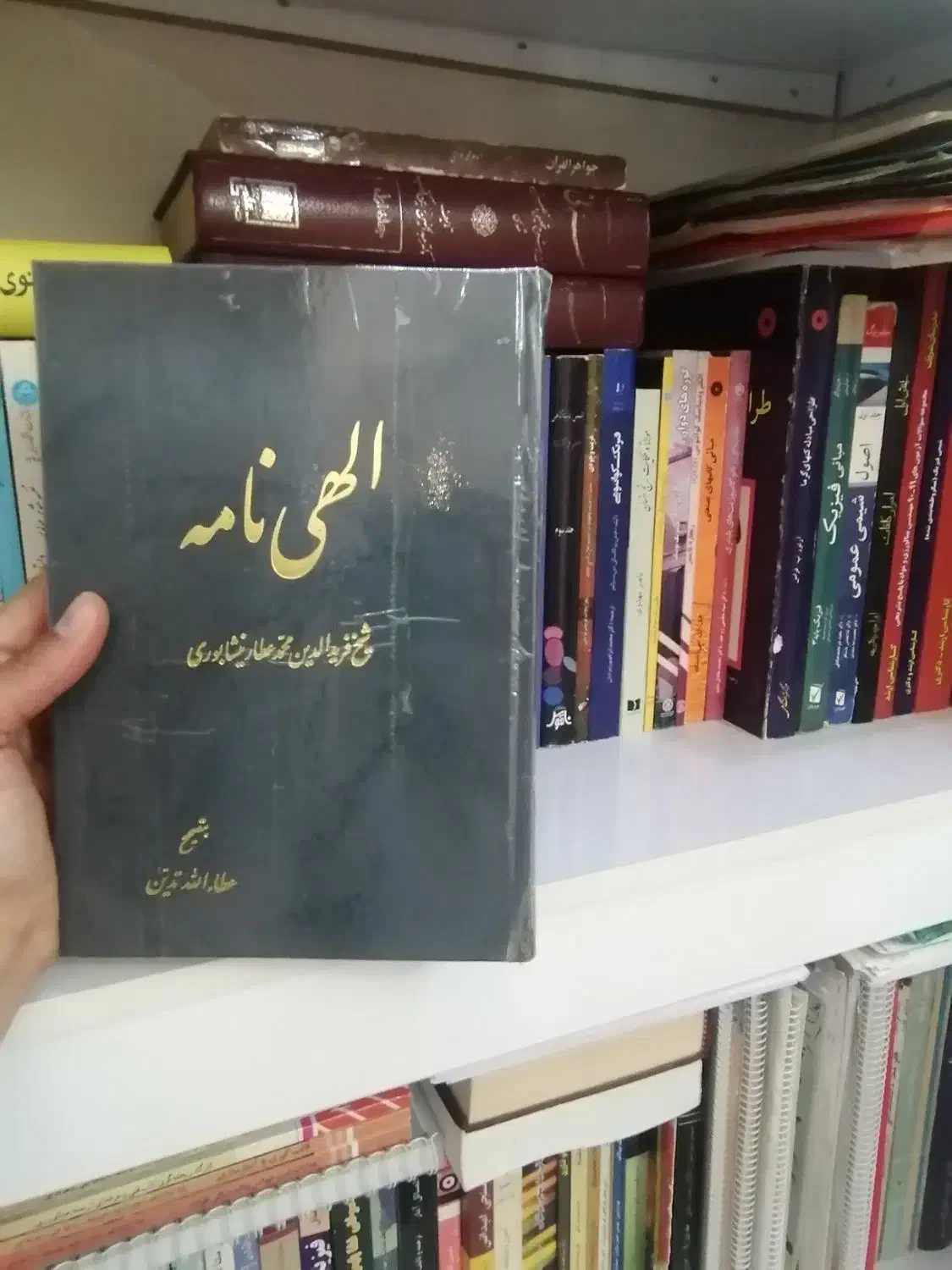 فروش کتاب های ادبی، عرفانی|کتاب و مجله ادبی|اصفهان, میرعماد|دیوار