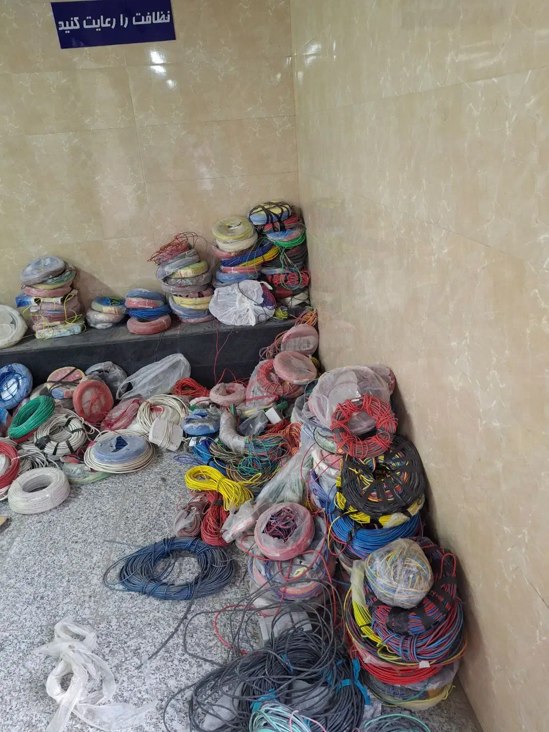 خریدار و فروش سیم برق کابل ساختمانی همه مدل|مصالح و تجهیزات ساختمان|کرج, کارخانه قند|دیوار