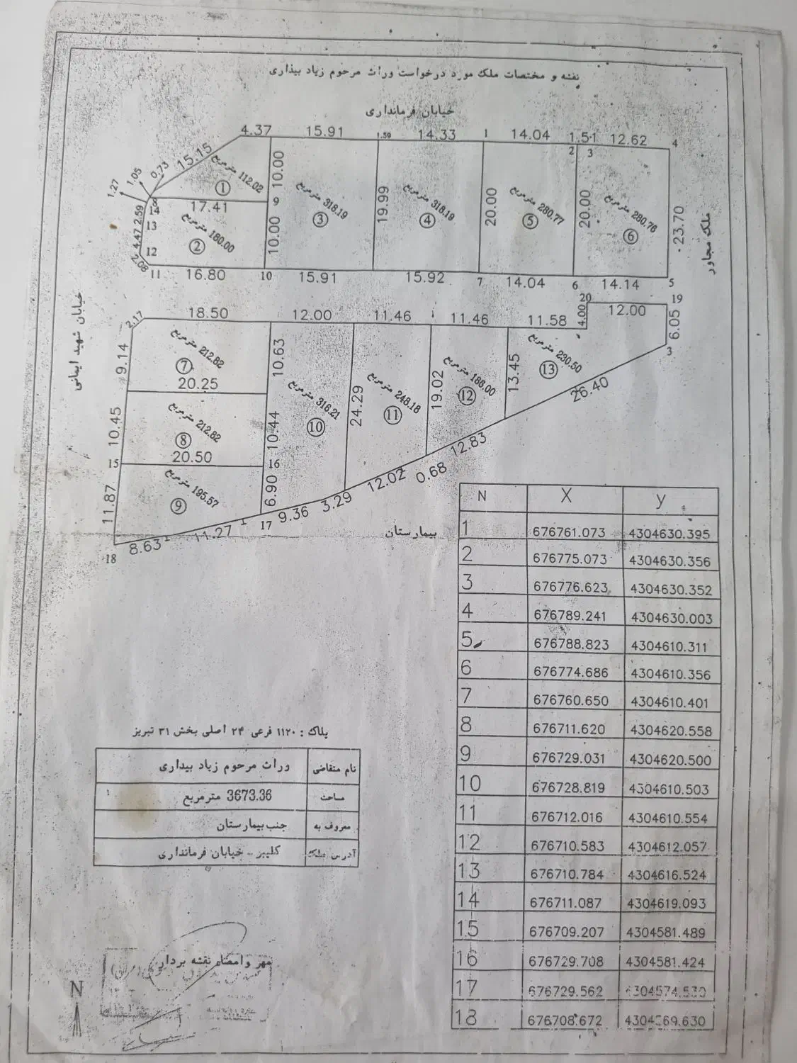 فروش زمین|فروش زمین و ملک کلنگی|کلیبر, |دیوار