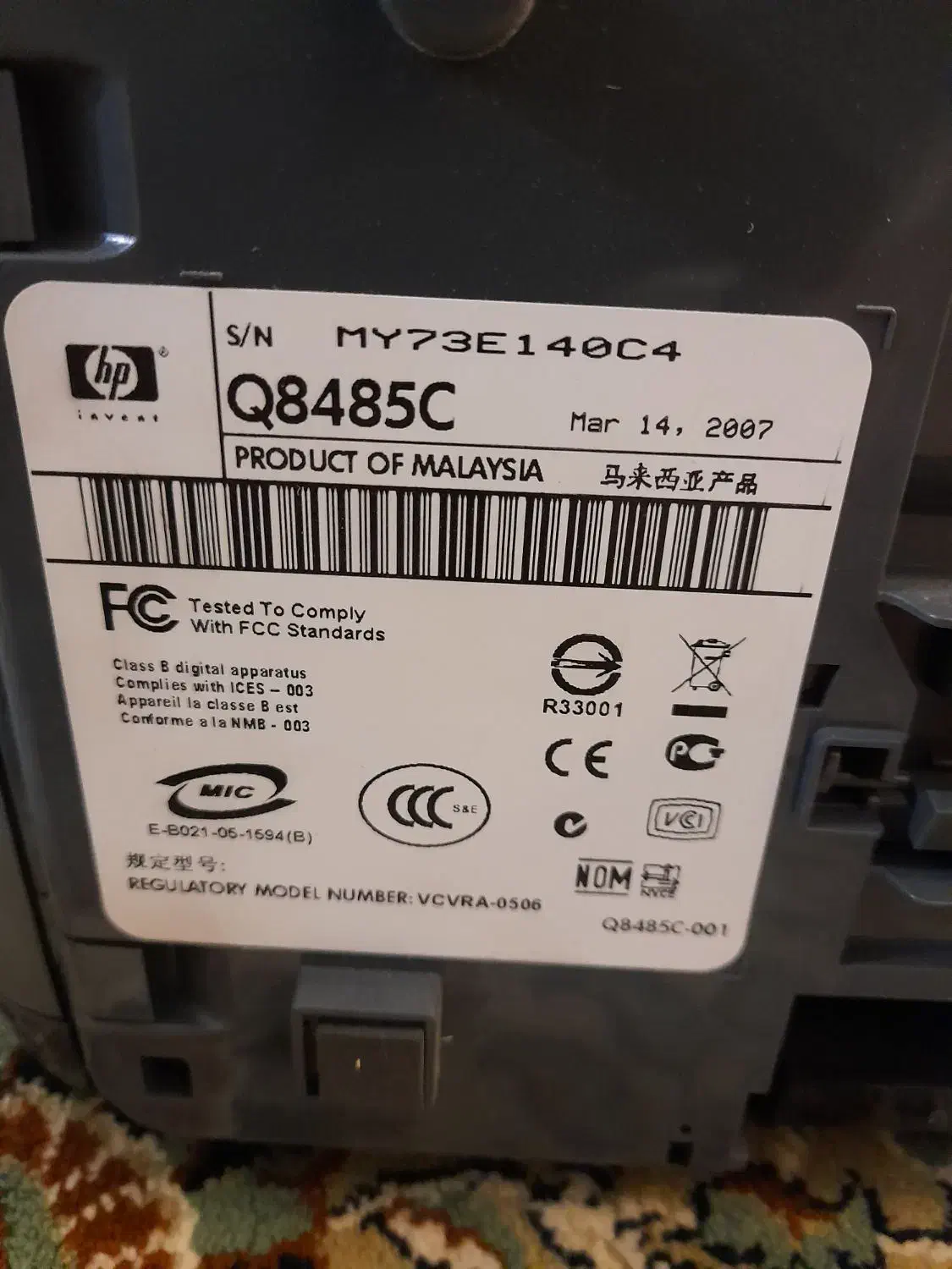 پرینتر hp|پرینتر، اسکنر، کپی، فکس|تهران, حکیمیه|دیوار