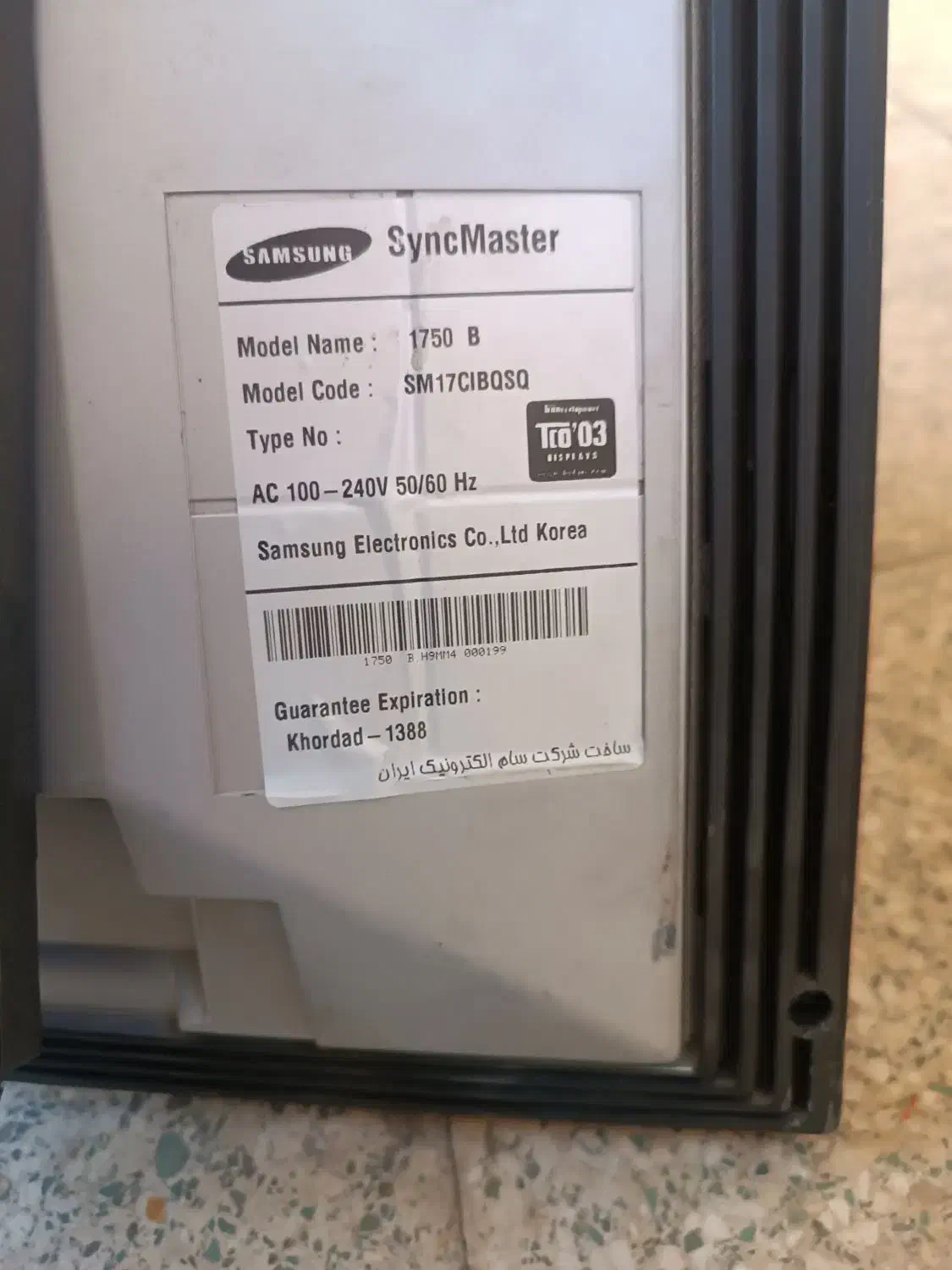 برد مانیتور|قطعات و لوازم جانبی رایانه|قزوین, |دیوار