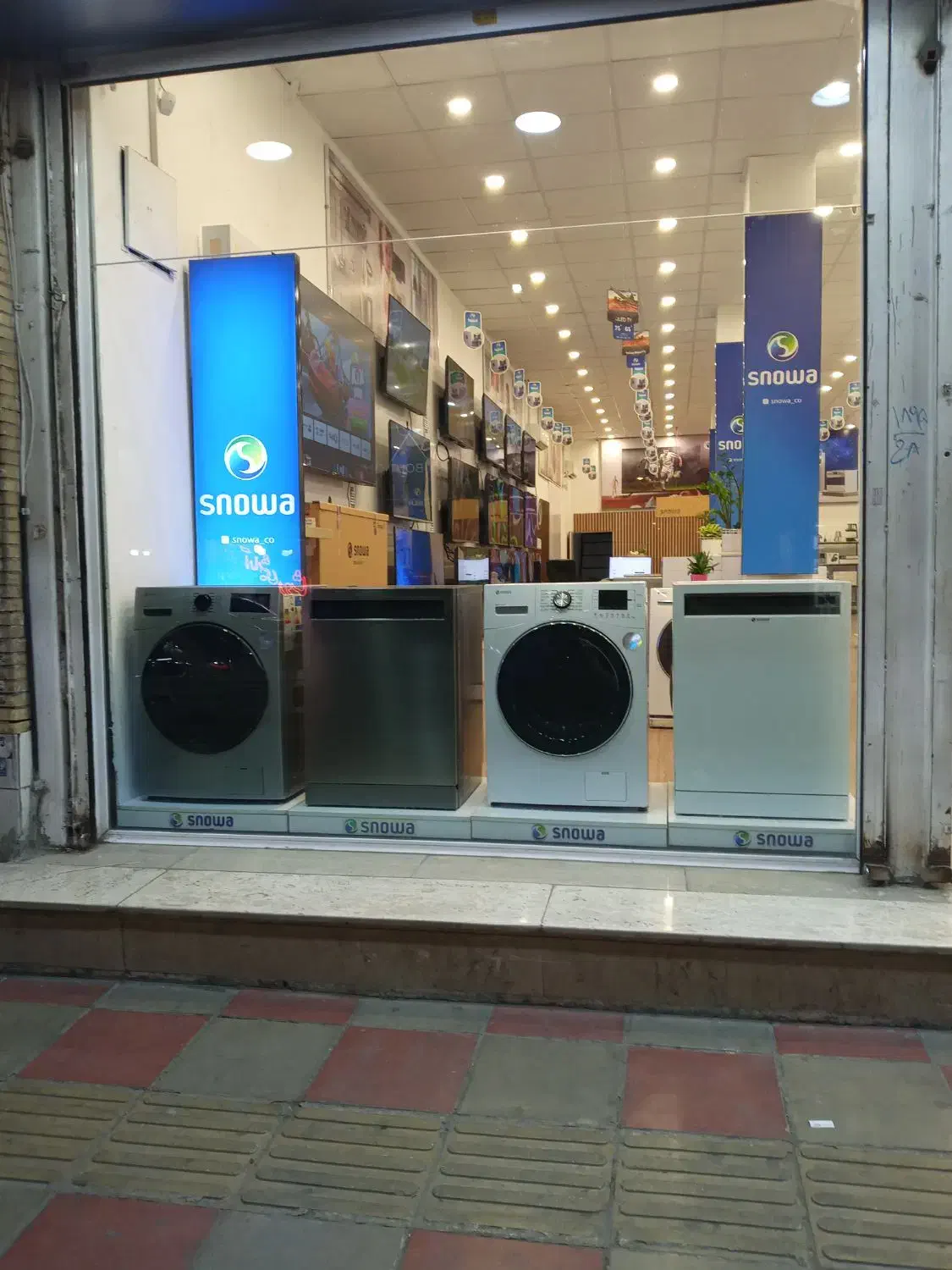 لباسشویی|ماشین لباسشویی و خشک‌کن لباس|ملارد, |دیوار