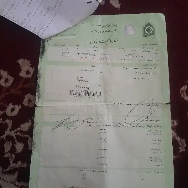 متور۱۲۵مدل‌۹۰|موتورسیکلت|قائن, |دیوار