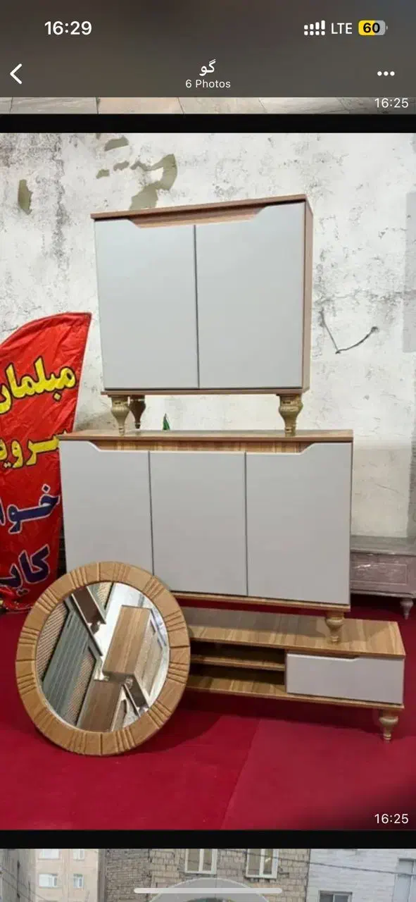 ست آینه کنسول . جا کفشی . میز تلویزیون|بوفه، ویترین، کنسول|رباطکریم, شترخوار|دیوار