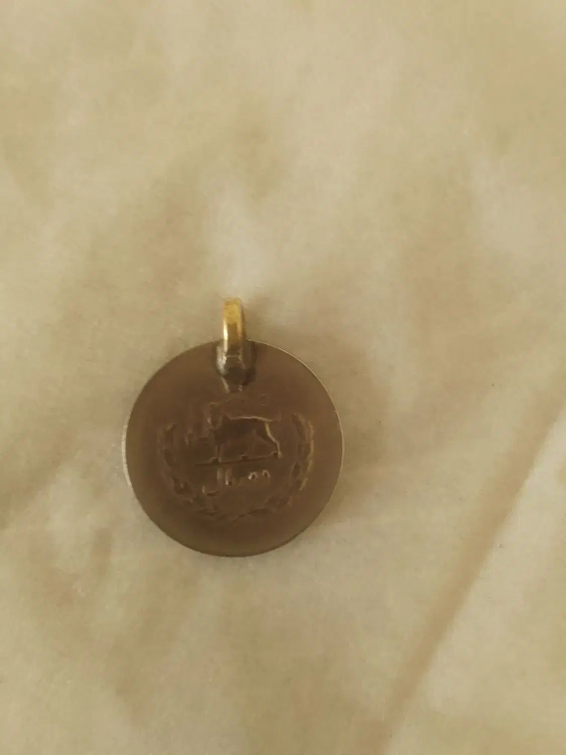 سکه پهلوی|کلکسیون سکه، تمبر، اسکناس|سهند, |دیوار