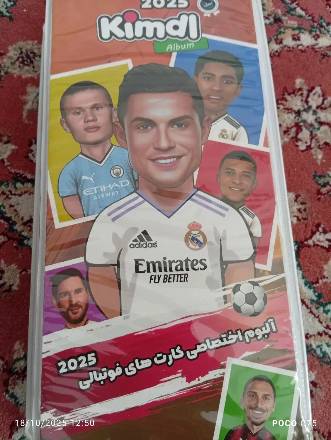 آلبوم کیمدی 2025|اسباببازی|هشتگرد, شهرک ولیعصر (مهستان)|دیوار