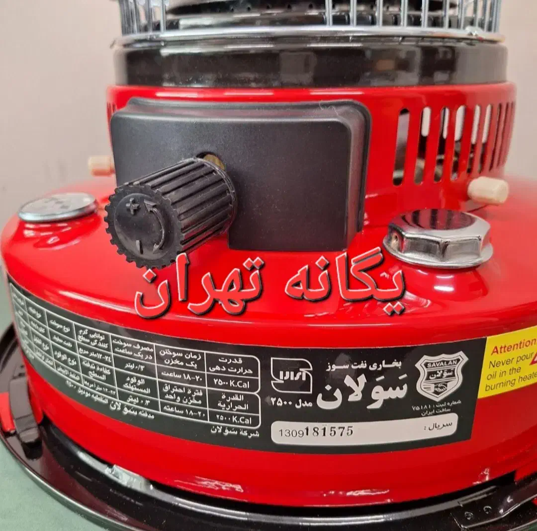 بخاری هیتر نفتی برقی سولان سبز والور علاءالدین اصل|بخاری، هیتر، شومینه|تهران, جیحون|دیوار