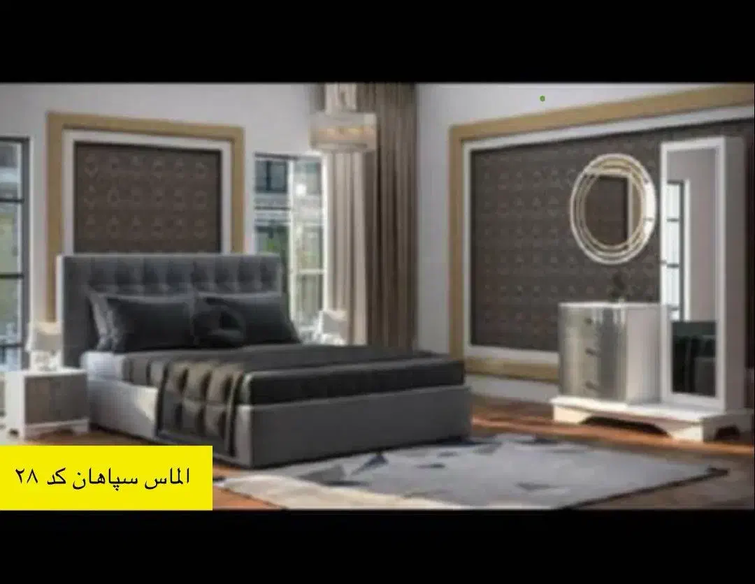 اطلاعیه تابستانه تشک رویال|تشک تختخواب|فولادشهر, B4|دیوار
