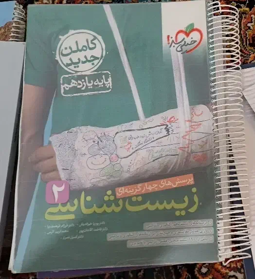 کتاب تستی|کتاب و مجله آموزشی|همدان, |دیوار