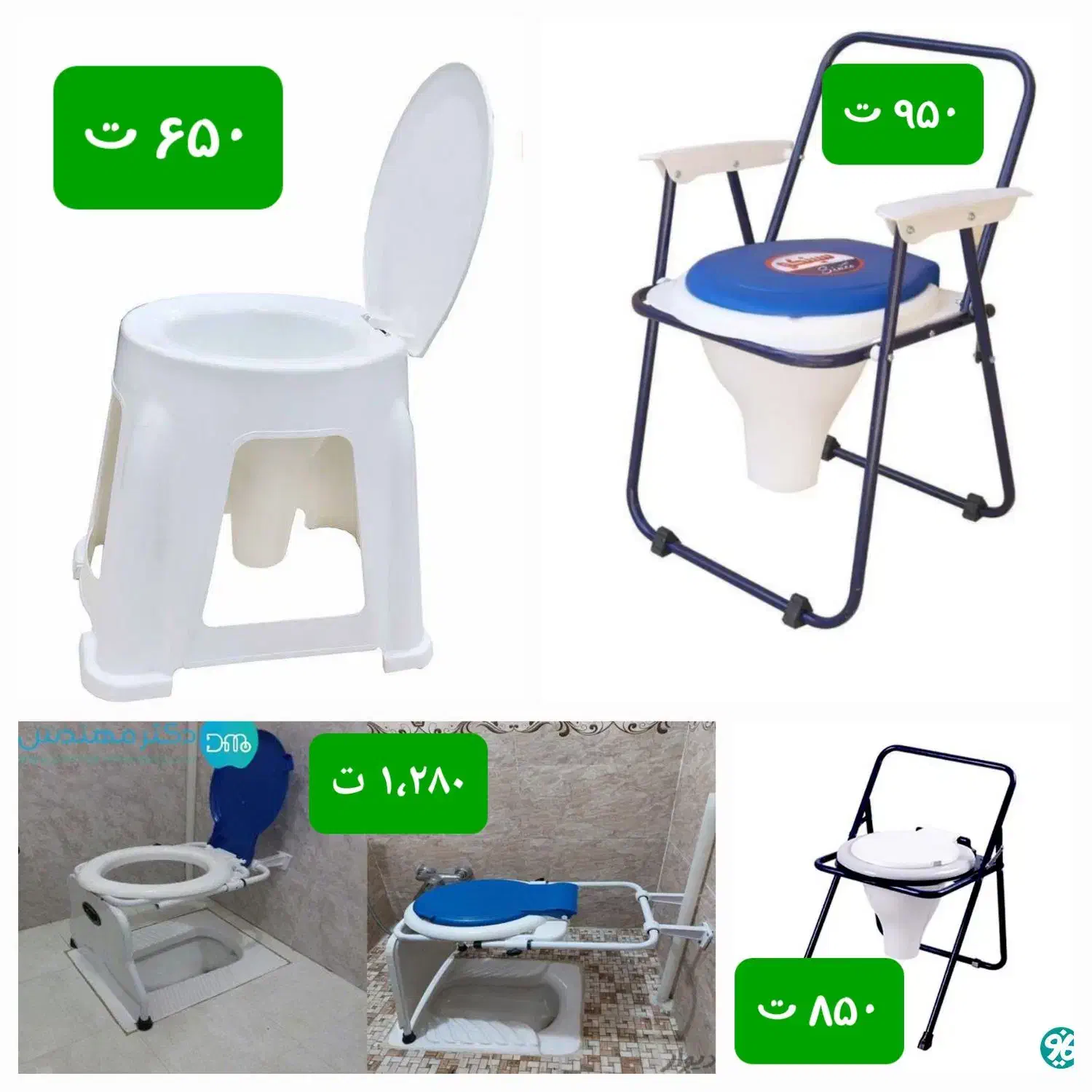 توالت فرنگی تاشو سیار دیواری مبله با ارسال رایگان|لوازم سرویس بهداشتی|قم, بلوار امین و ساحلی|دیوار