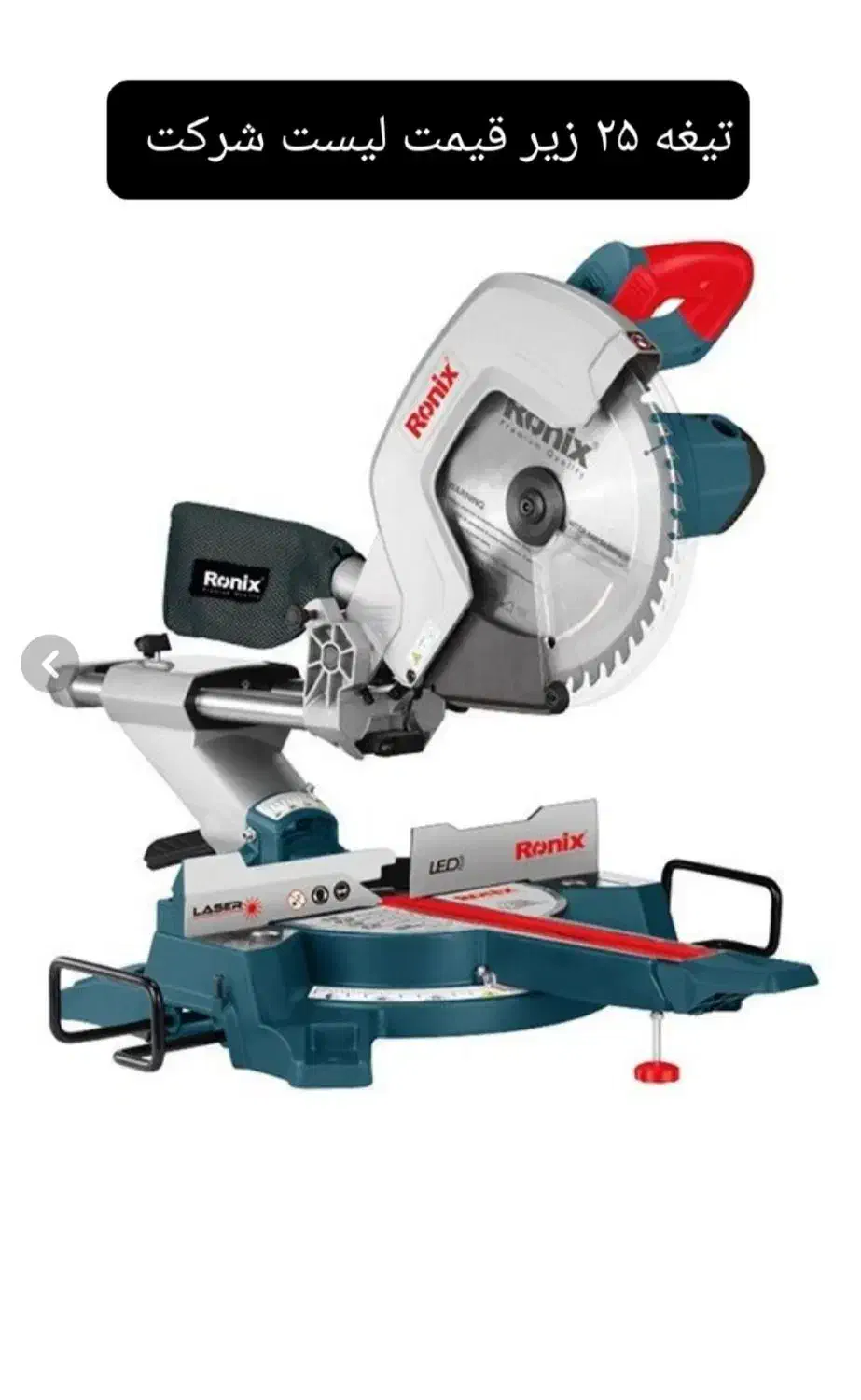 فارسی بر کشویی|ابزارآلات|شیراز, قلعه شاهزاده بیگم|دیوار