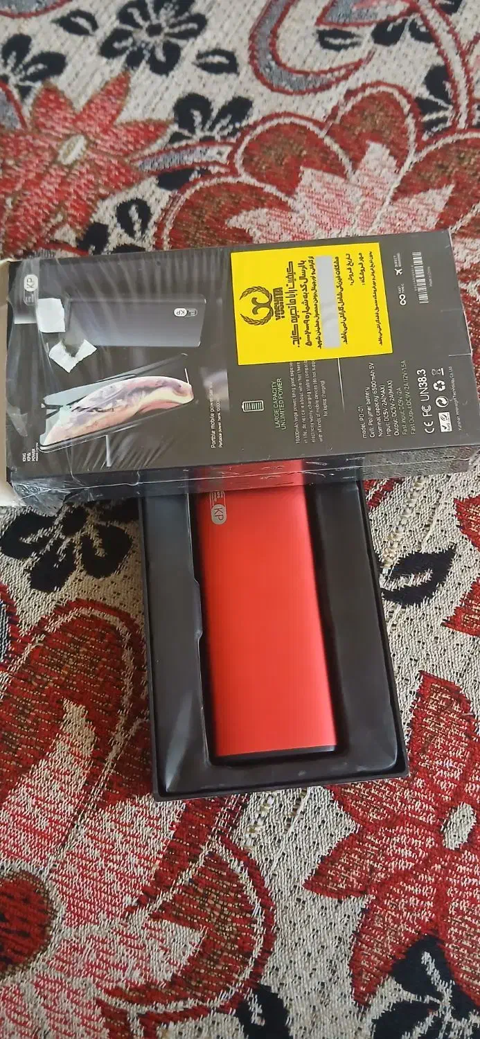 پاوربانک نو،آکبند|لوازم جانبی موبایل و تبلت|سهند, |دیوار