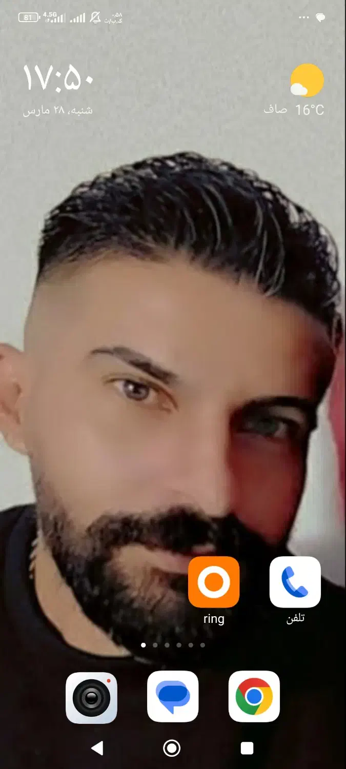 گوشی موبایل نوت 13 پرومکس|موبایل|تهران, شهرآرا|دیوار